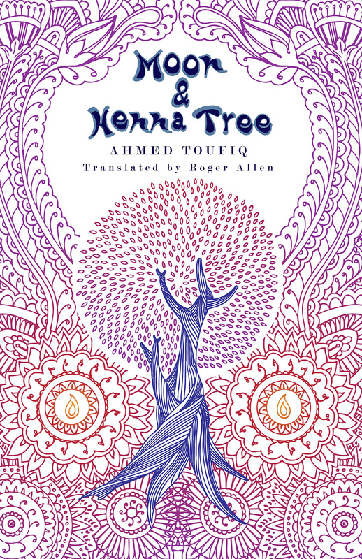 Moon and Henna Tree