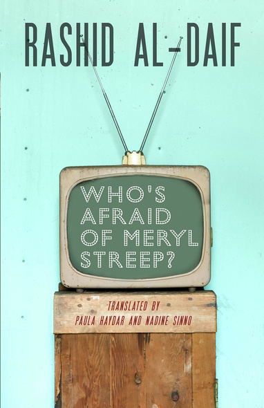 Who&#039;s Afraid of Meryl Streep?