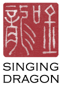 UBC - Agency Logos - Singing Dragon