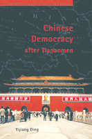 Chinese Democracy after Tiananmen