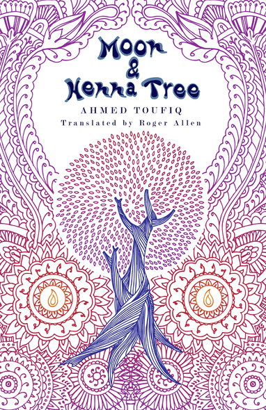 Moon and Henna Tree