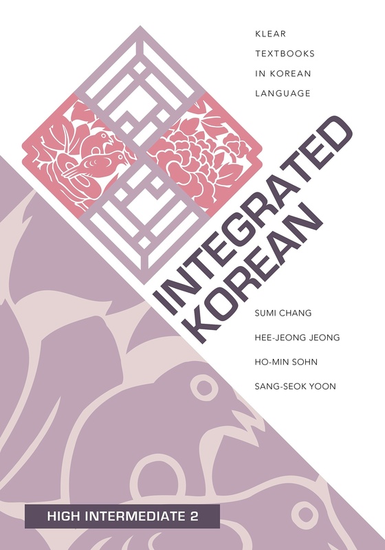 Integrated Korean