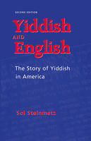 Yiddish &amp; English