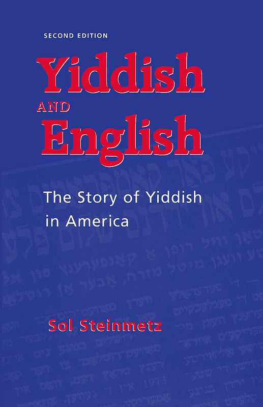 Yiddish &amp; English