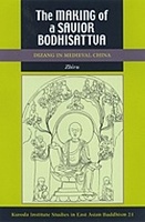 The Making of a Savior Bodhisattva