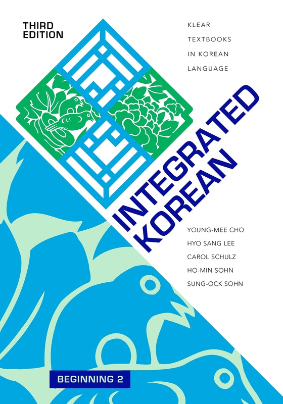 Integrated Korean