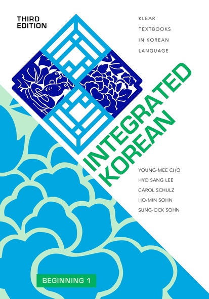 Integrated Korean