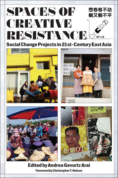 Spaces of Creative Resistance