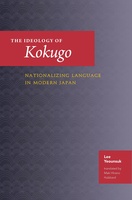 The Ideology of Kokugo