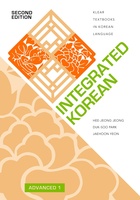 Integrated Korean