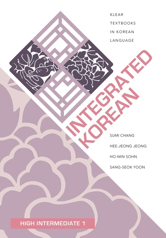 Integrated Korean