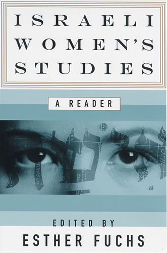 Israeli Women&#039;s Studies