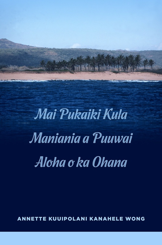 Mai Pukaiki Kula Maniania a Puuwai Aloha o ka Ohana