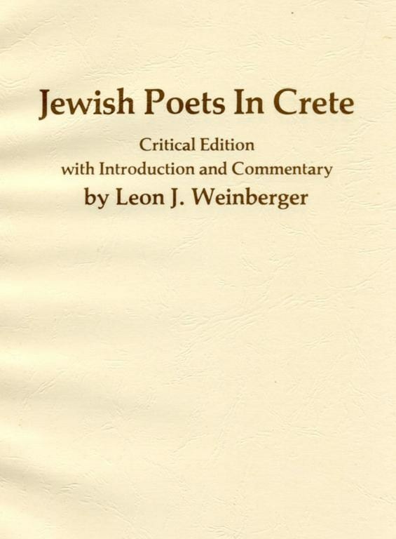 Jewish Poets in Crete