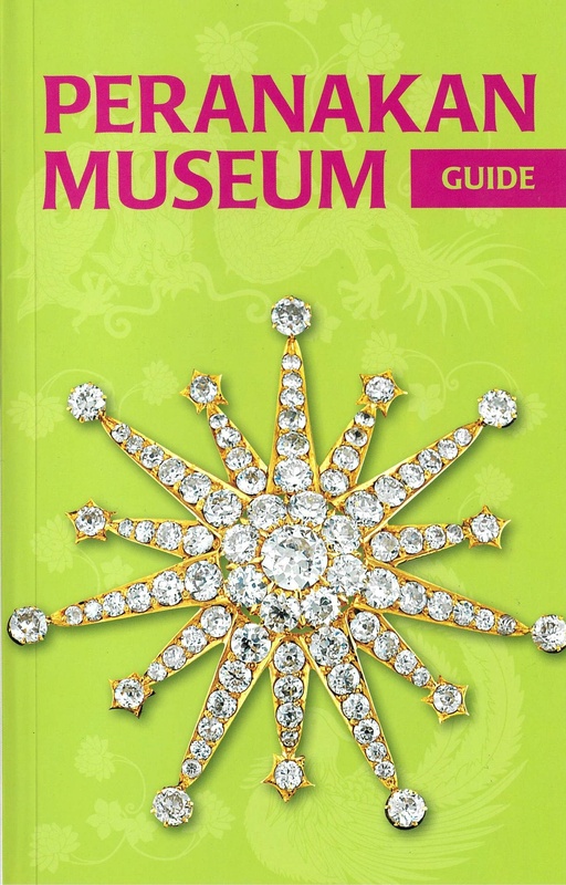 PERANAKAN MUSEUM GUIDE