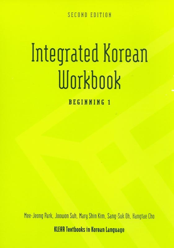 Integrated Korean Workbook