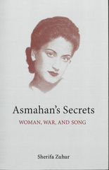 Asmahan&#039;s Secrets