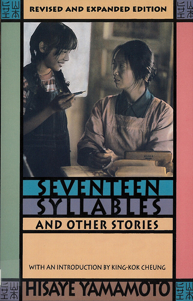 Seventeen Syllables and Other Stories