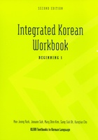 Integrated Korean Workbook