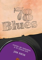 78 Blues