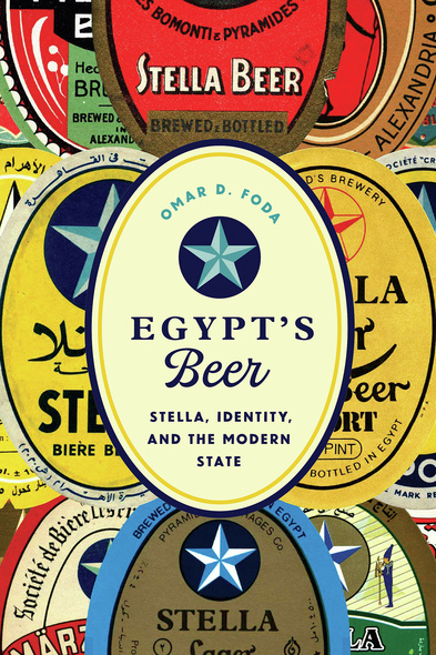 Egypt&#039;s Beer