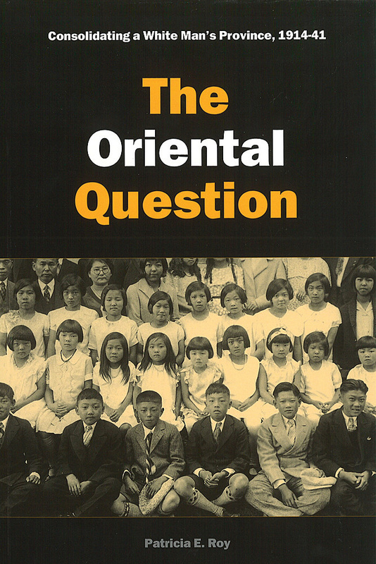 The Oriental Question