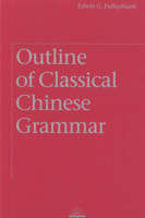 Outline of Classical Chinese Grammar