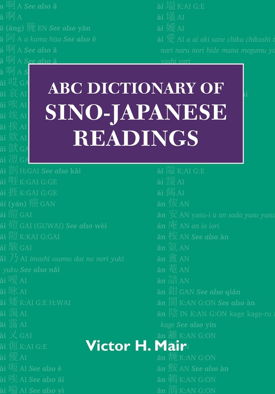 ABC Dictionary of Sino-Japanese Readings