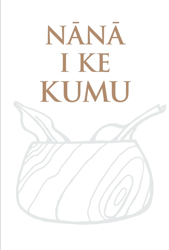 Nānā i ke Kumu