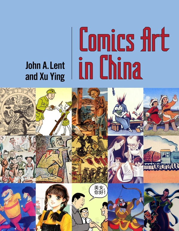 Comics Art in China