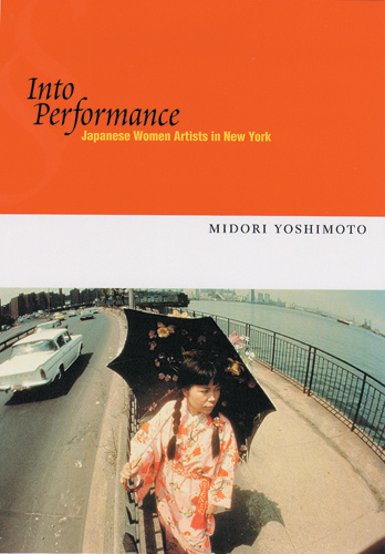 Into Performance