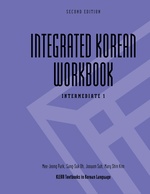 Integrated Korean Workbook