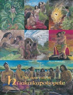 The Epic Tale of Hi‘iakaikapoliopele